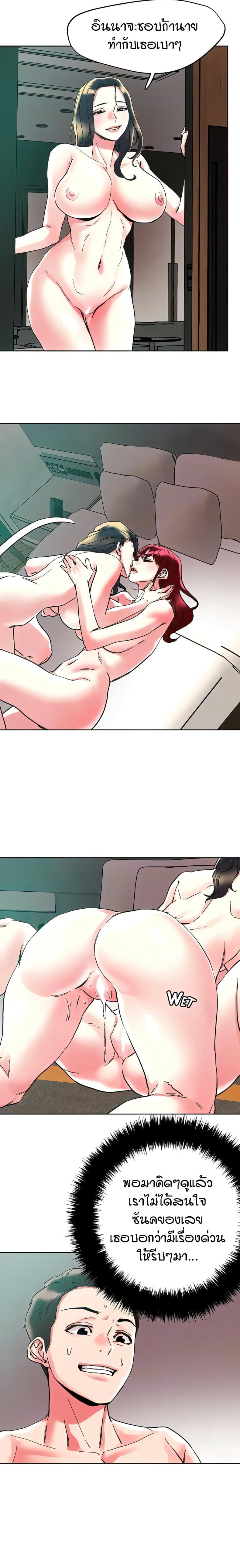 page-8