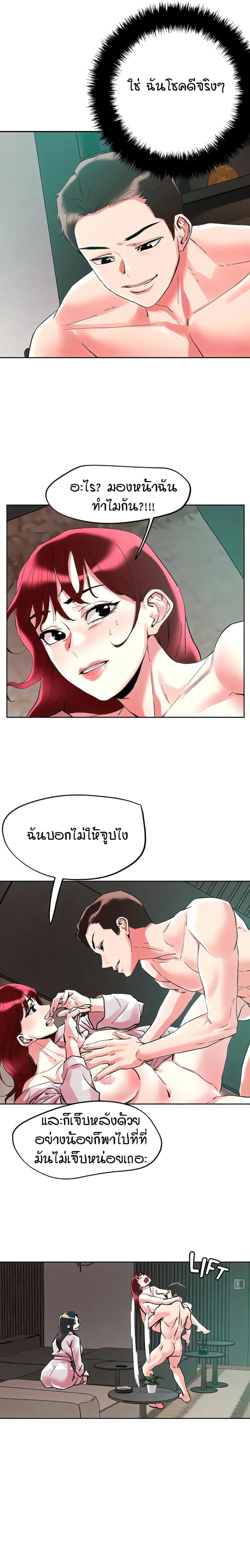 page-6