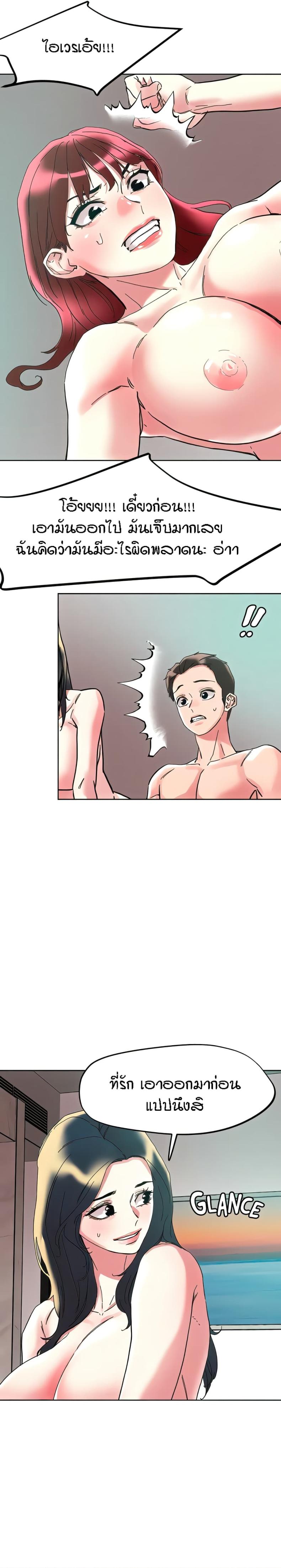 page-14