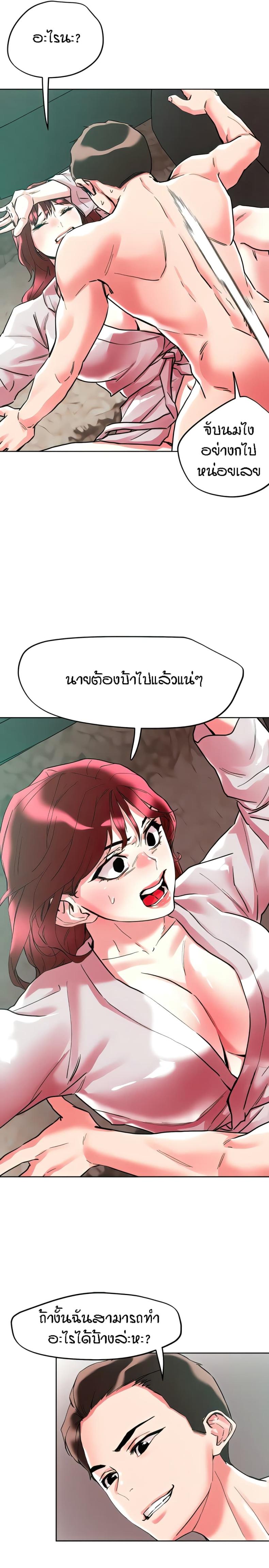 page-3