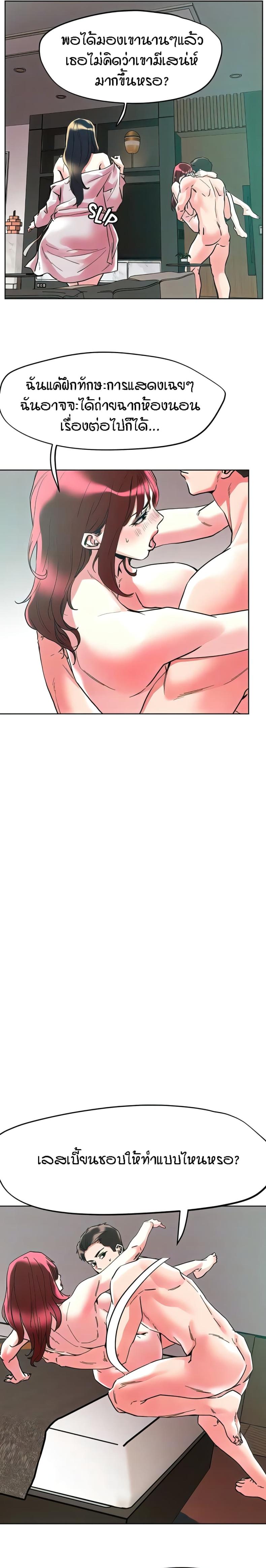 page-7