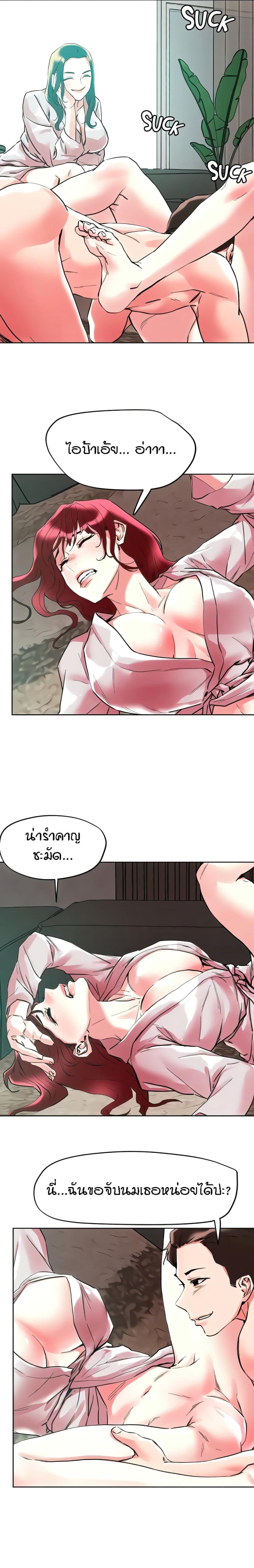 page-2