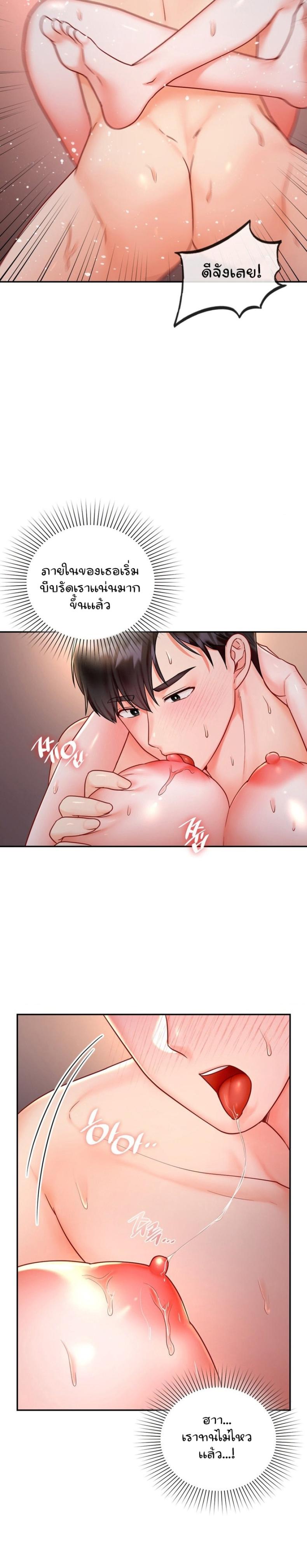 page-21