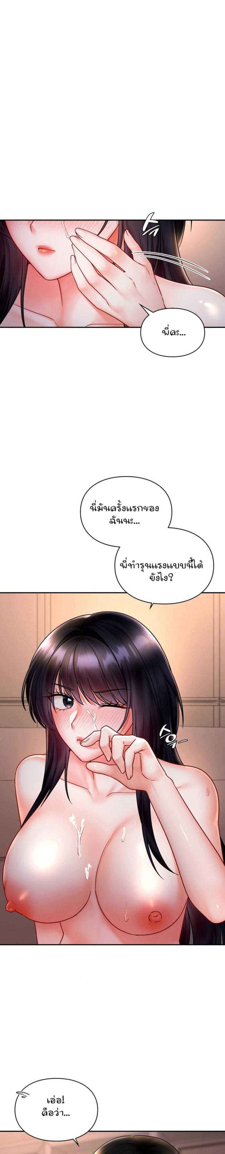 page-25