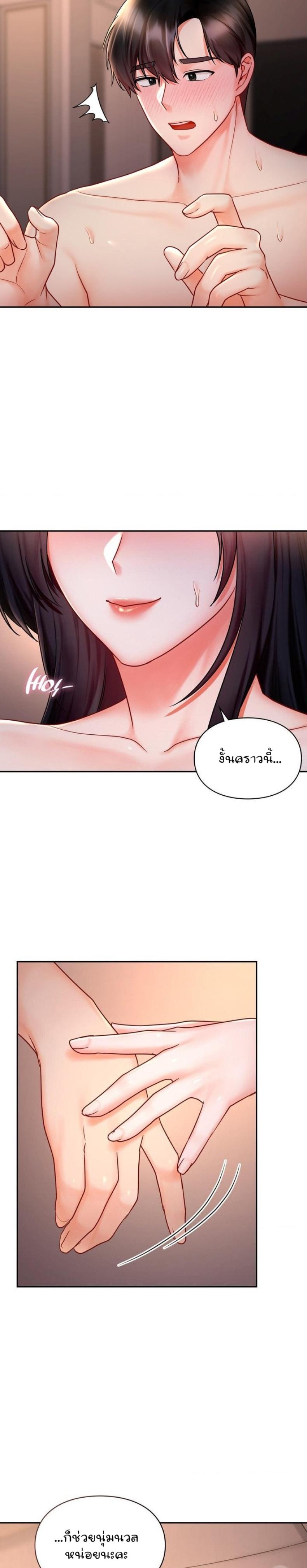 page-26