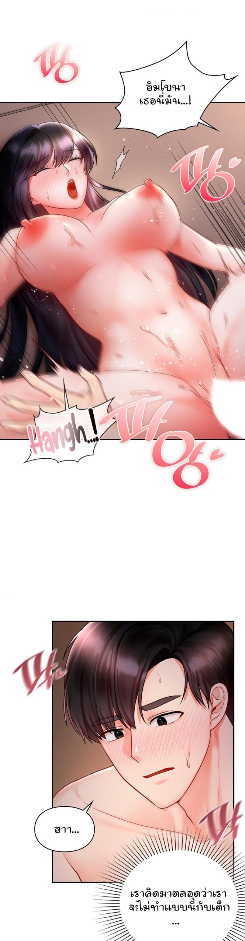 page-12