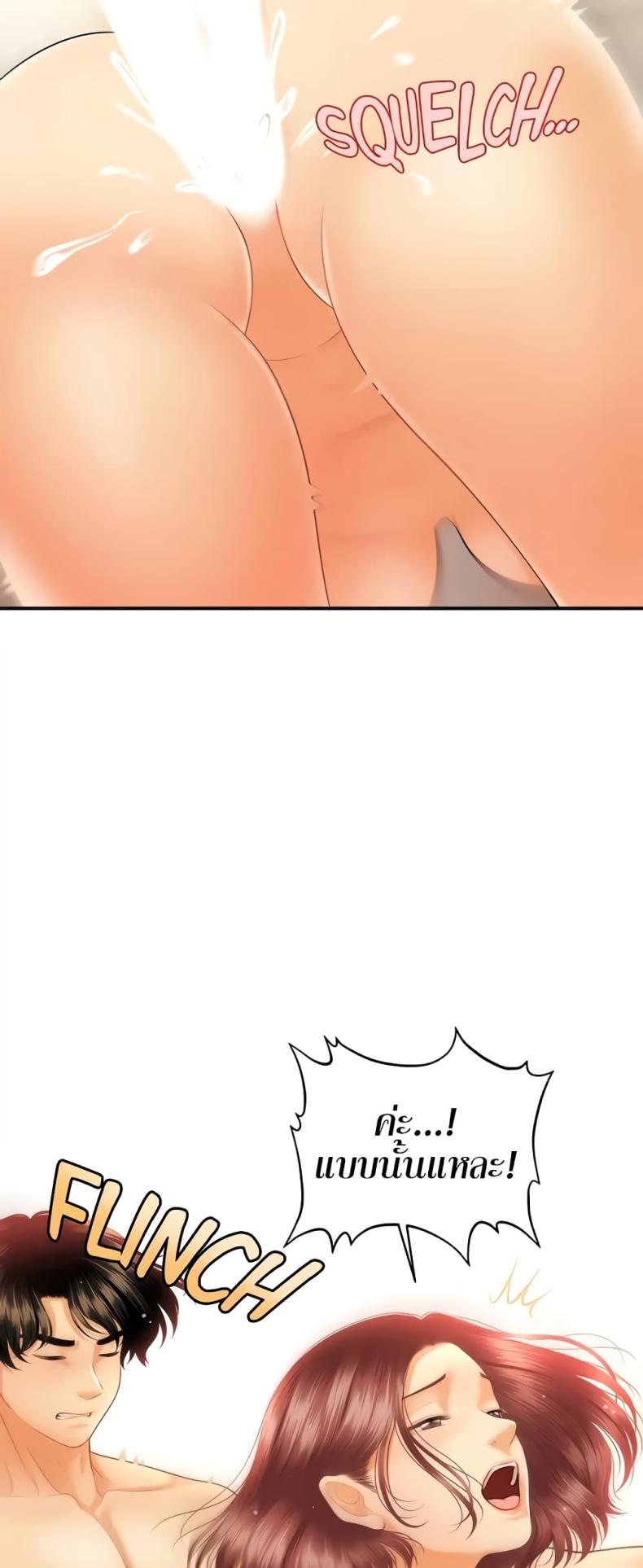 page-34
