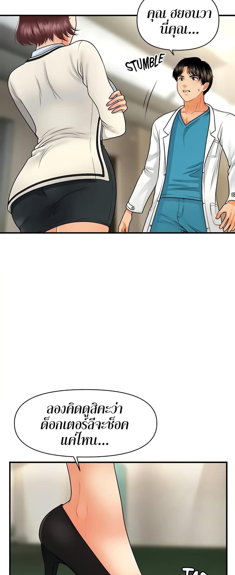 page-5
