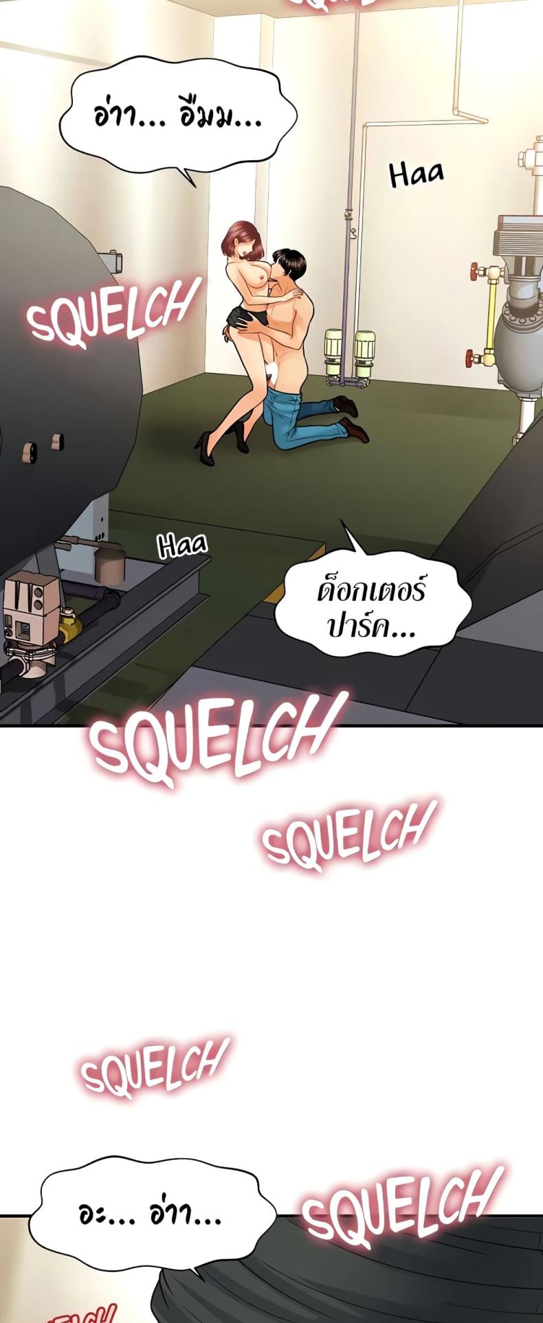 page-14