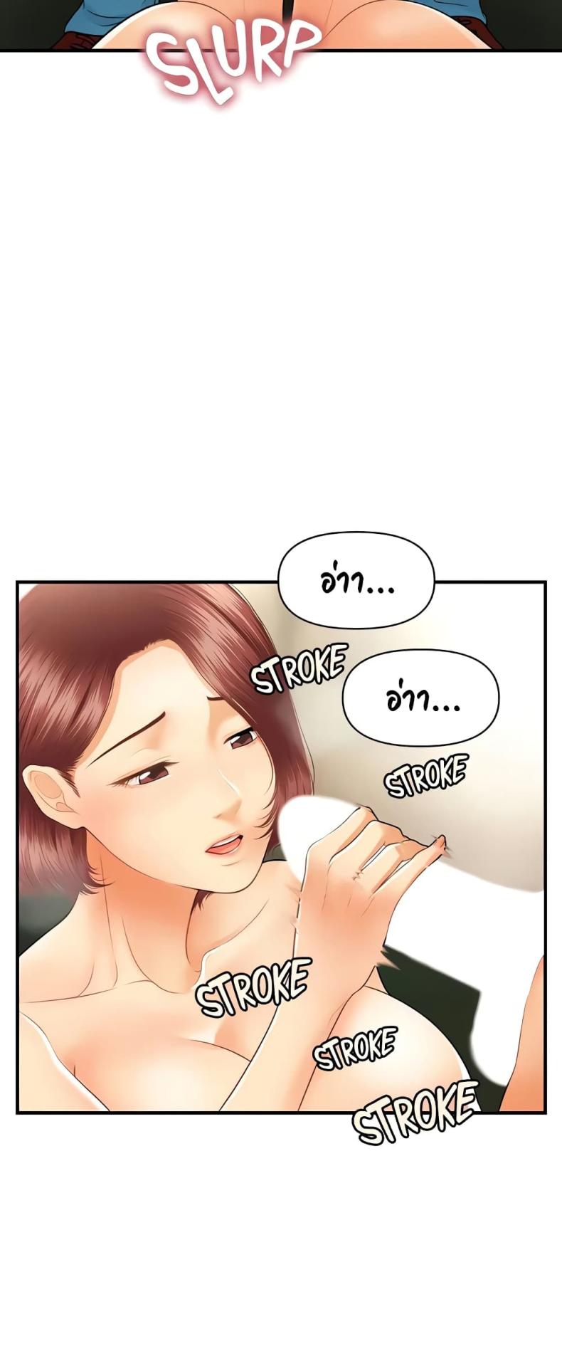 page-20