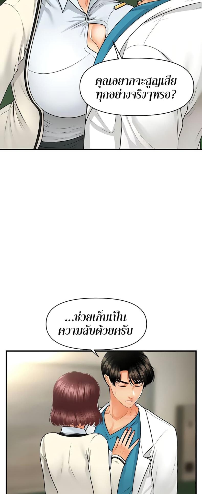 page-10