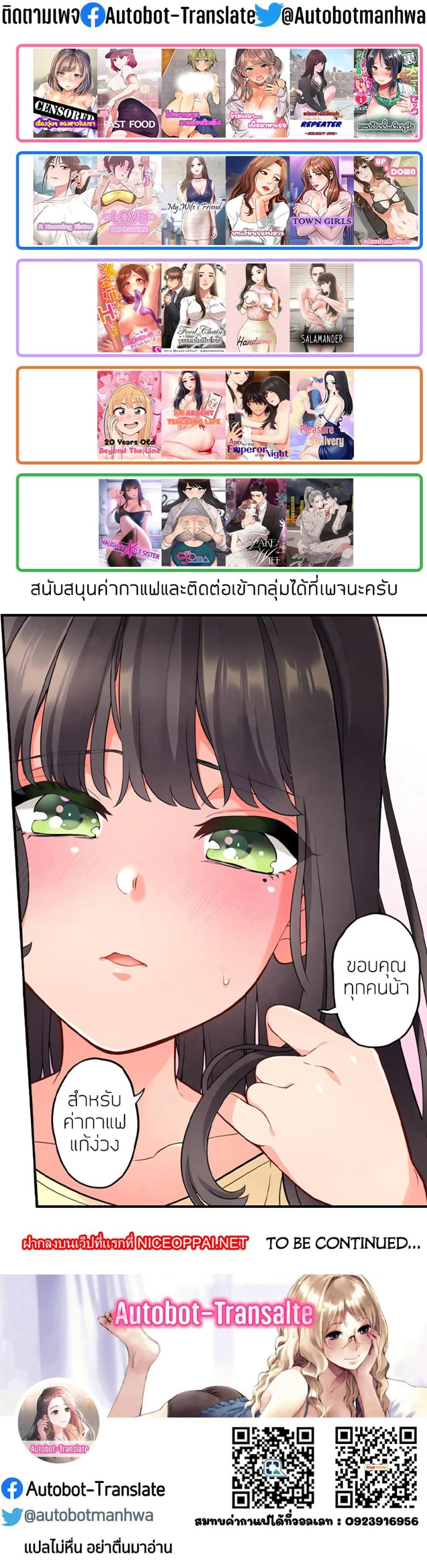page-36