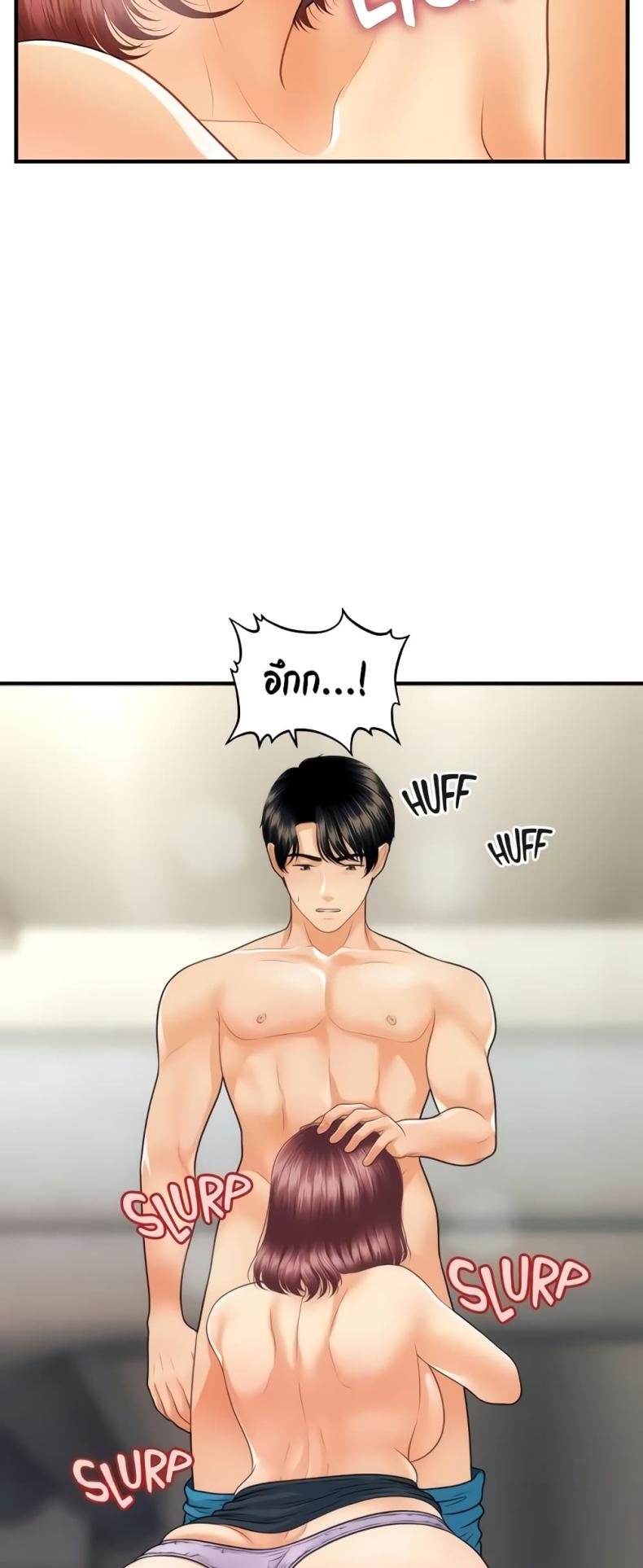 page-23