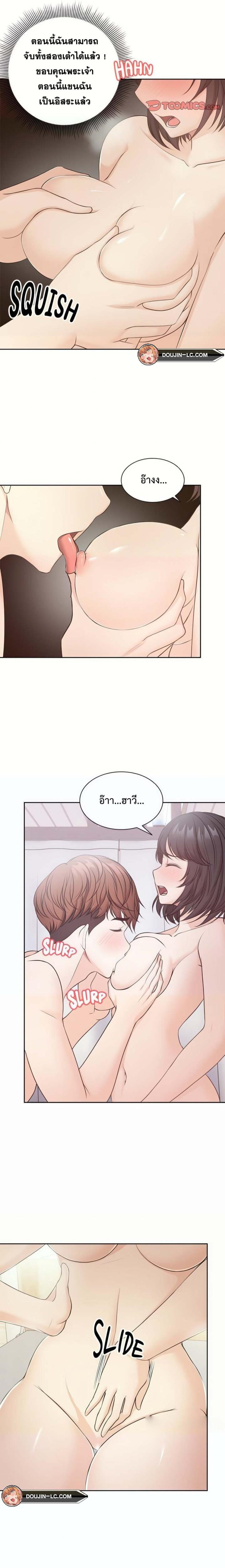 page-8