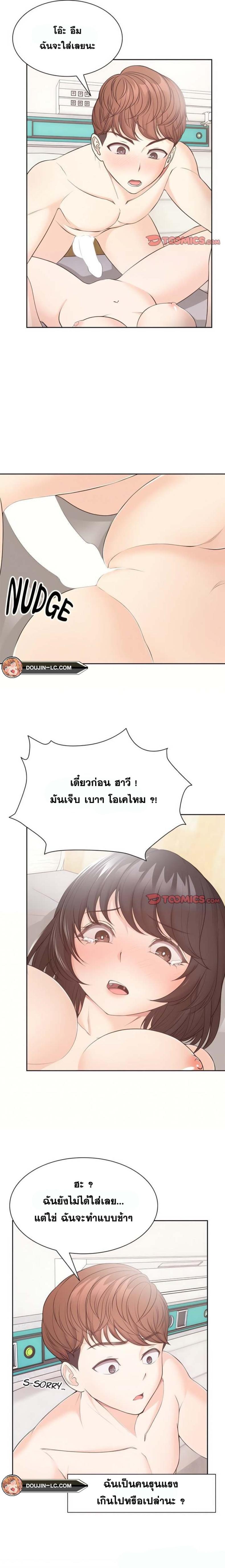 page-13