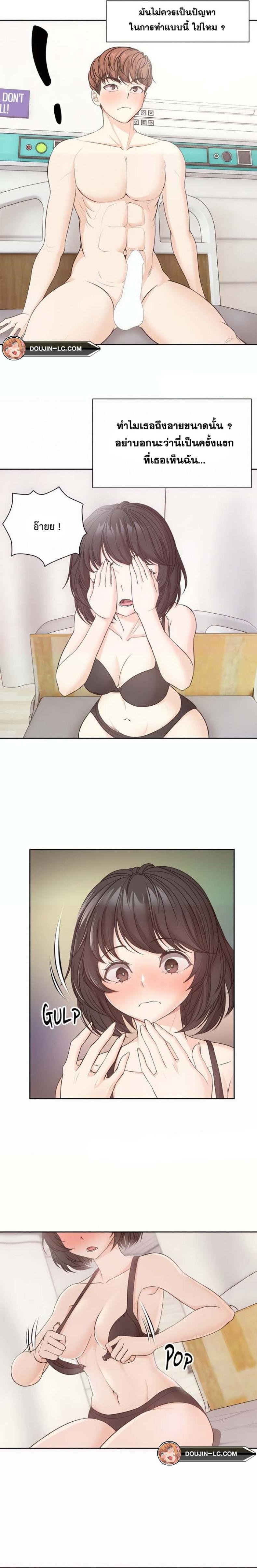 page-6