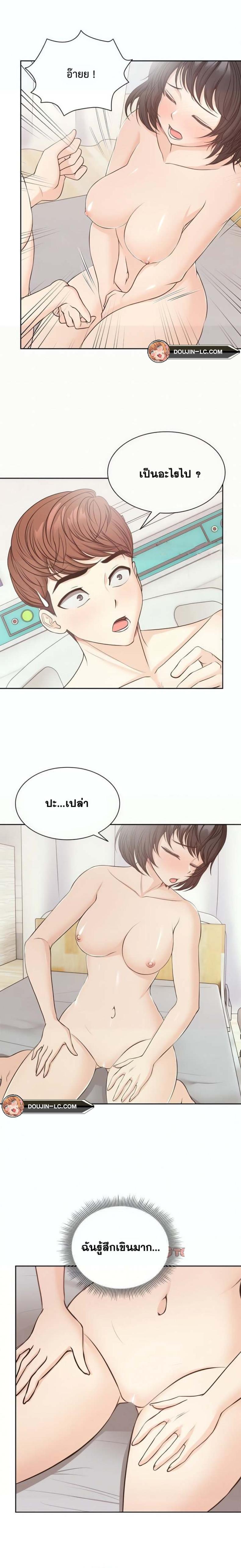 page-9