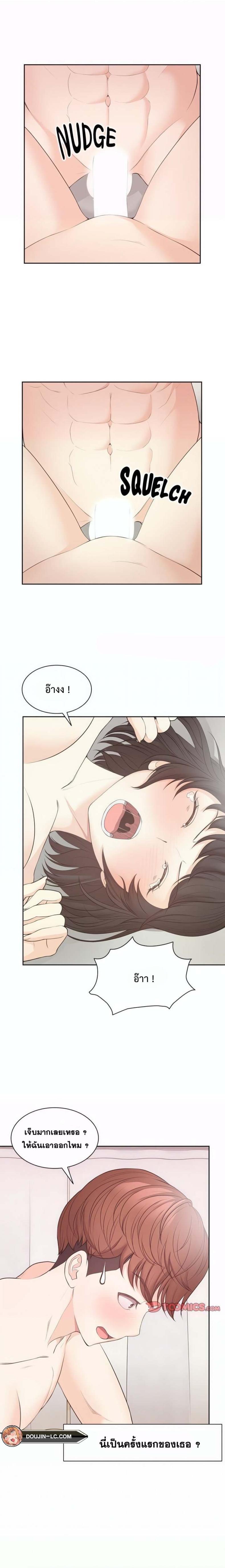 page-14