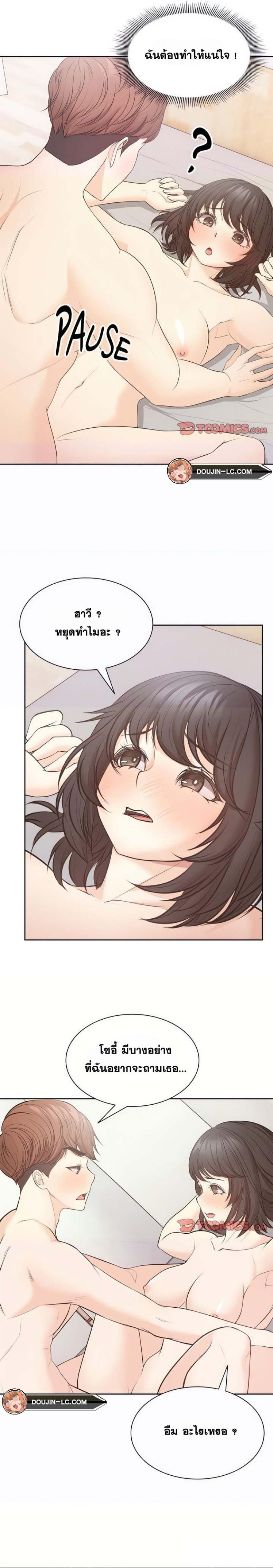 page-17