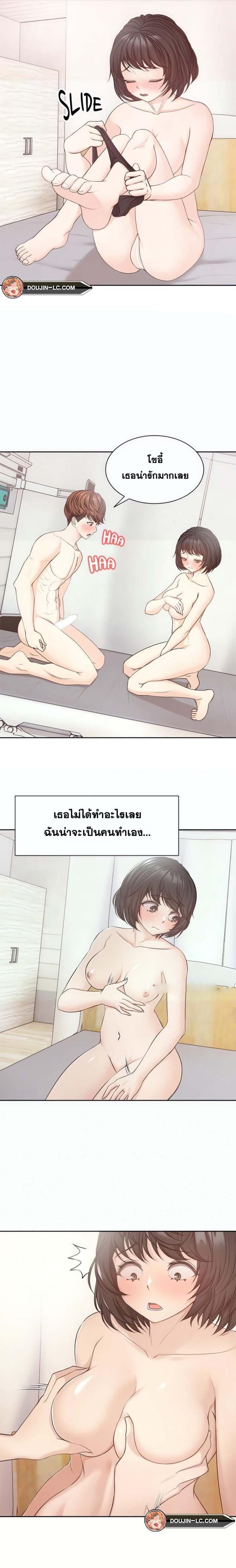 page-7