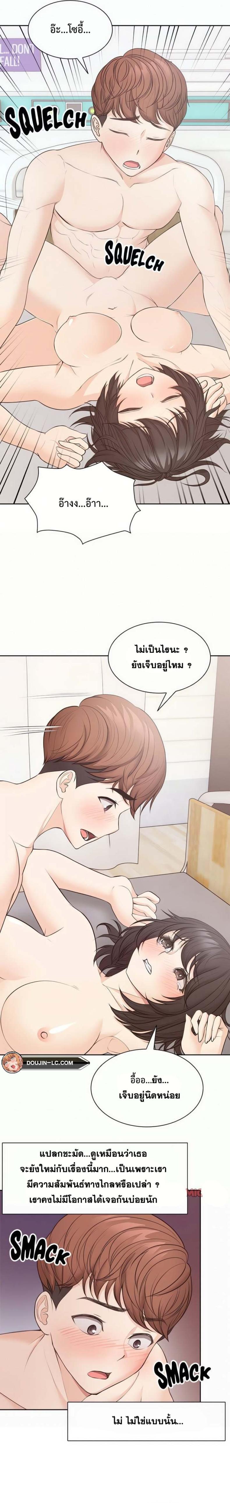 page-16