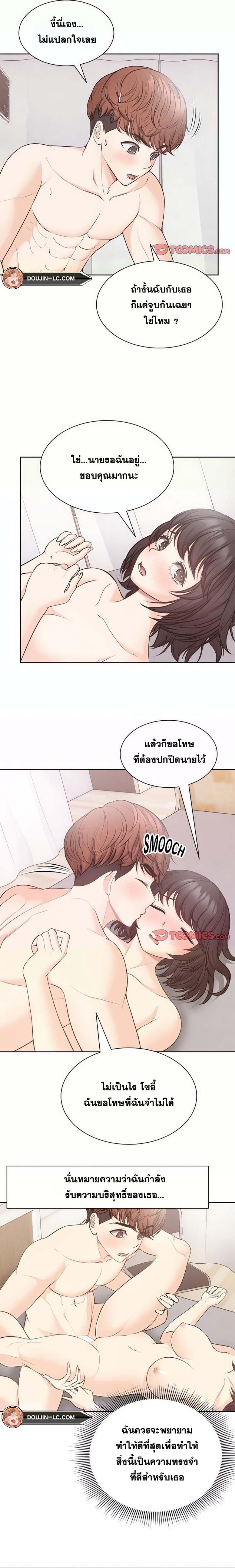 page-19