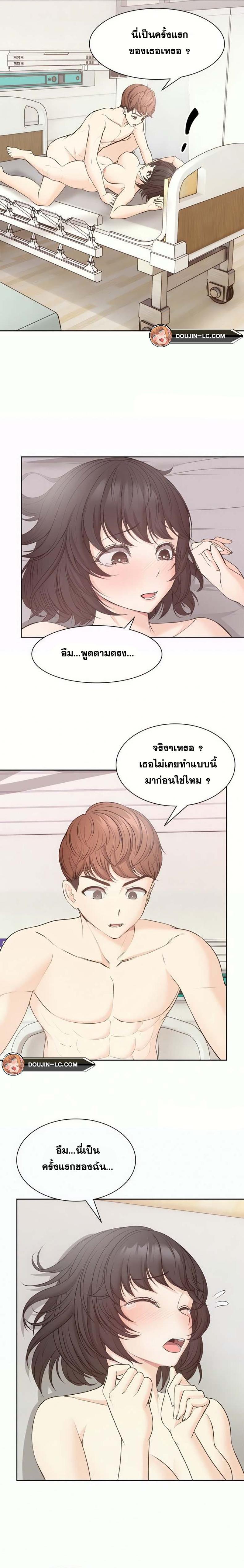 page-18