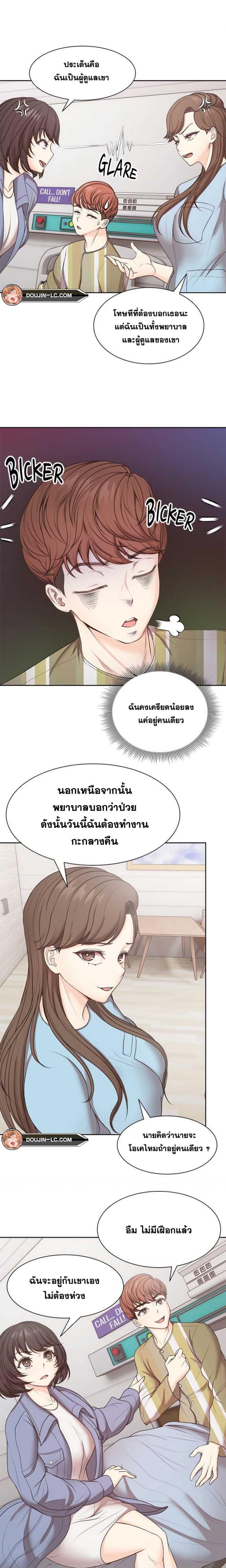 page-10