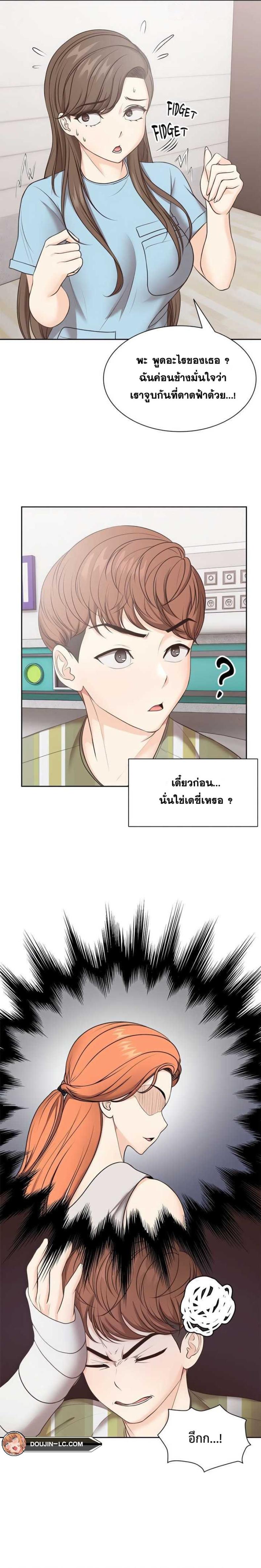 page-5