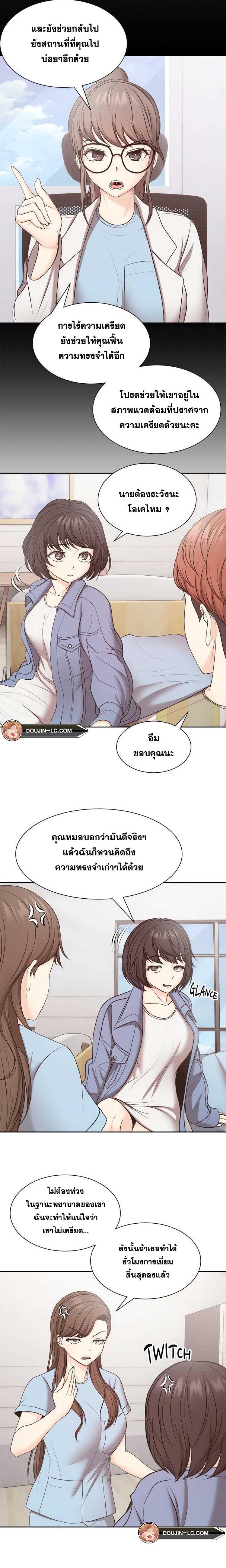 page-9
