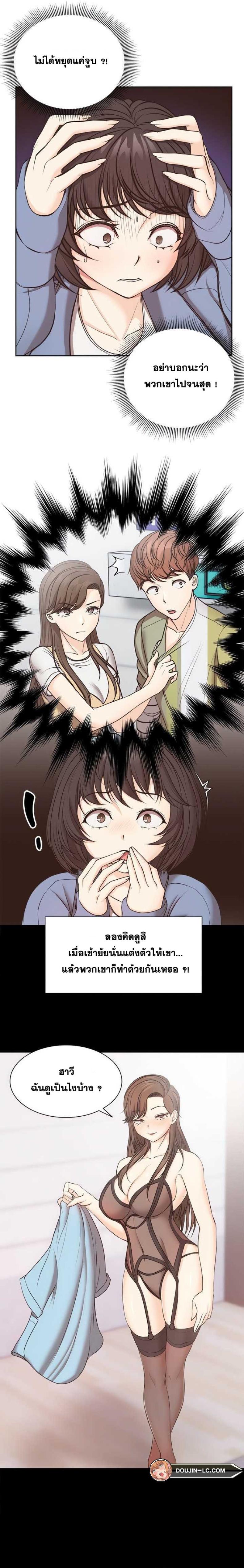 page-14