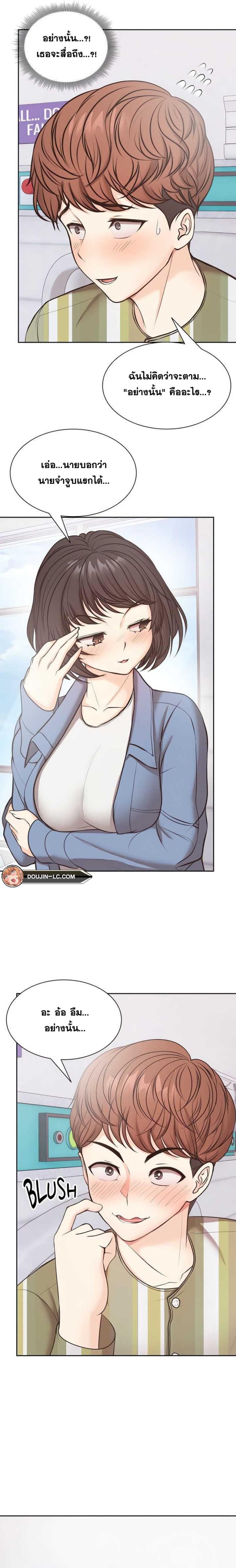 page-17