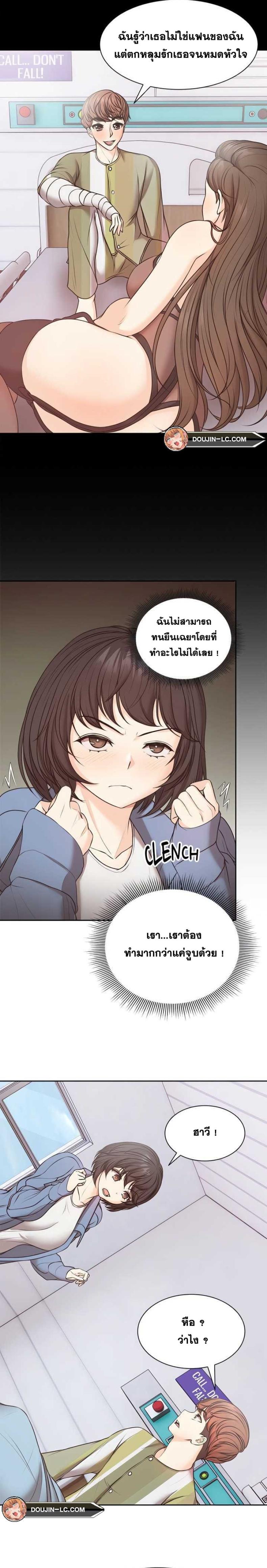 page-15
