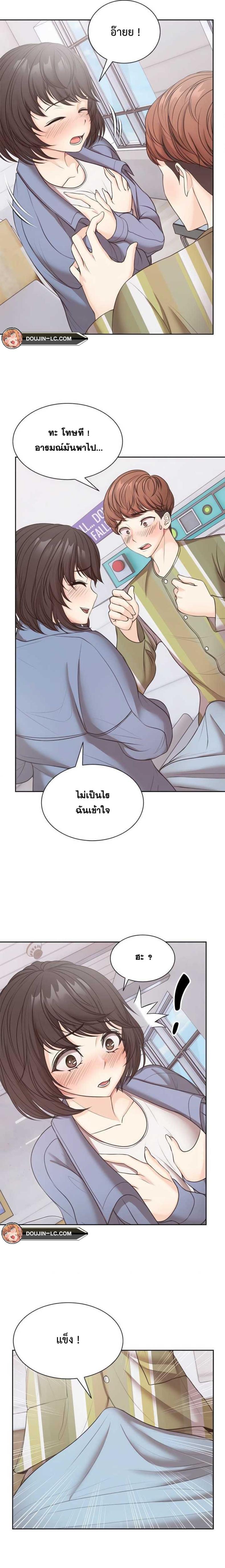 page-20