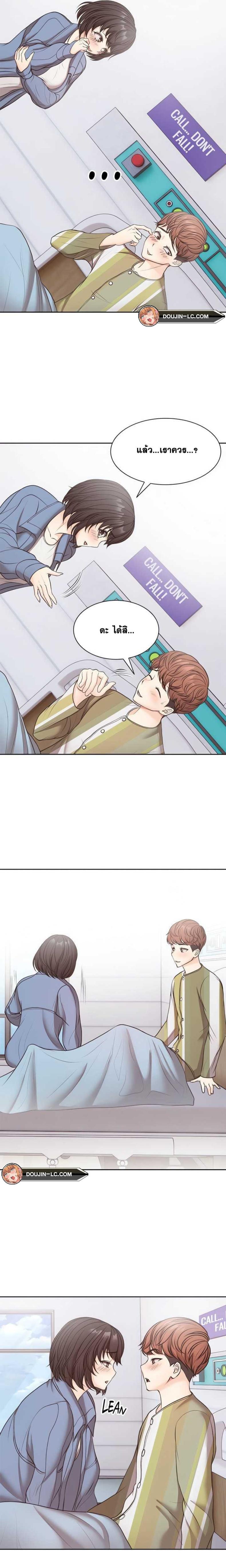 page-18