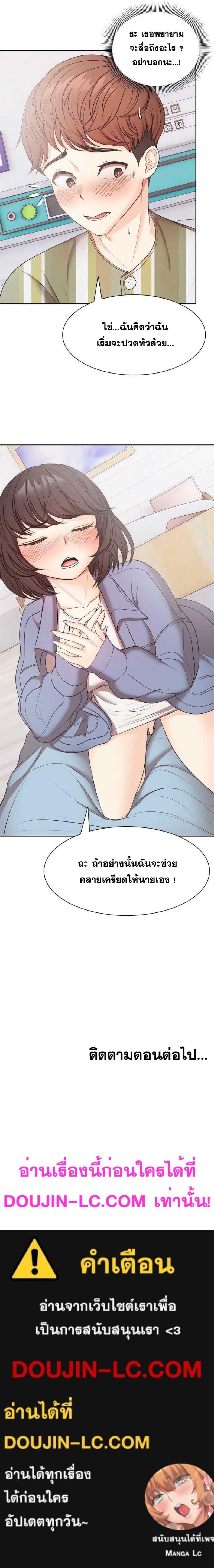 page-22