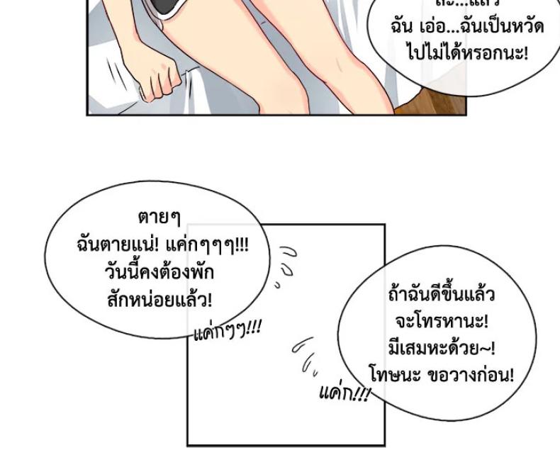 page-13