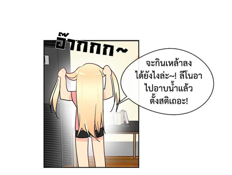 page-14