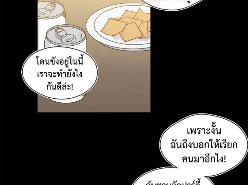 page-8