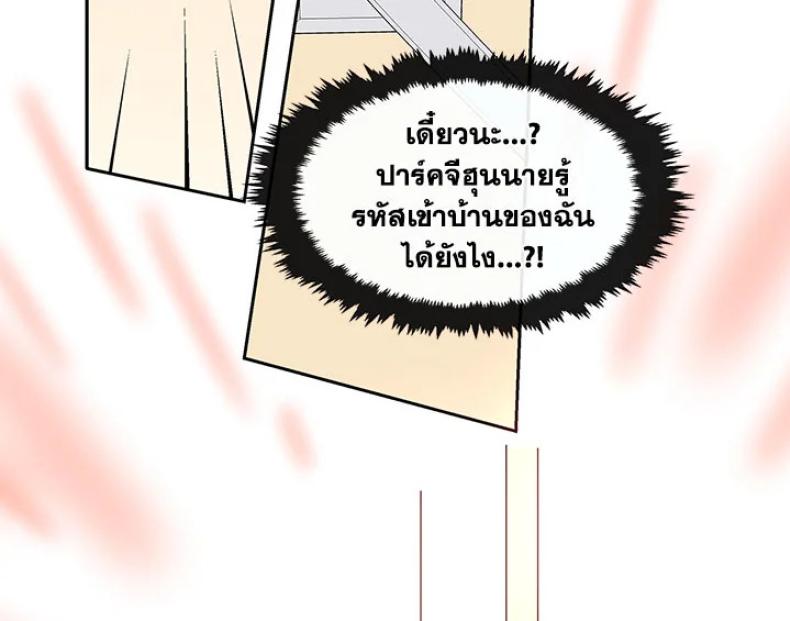 page-23