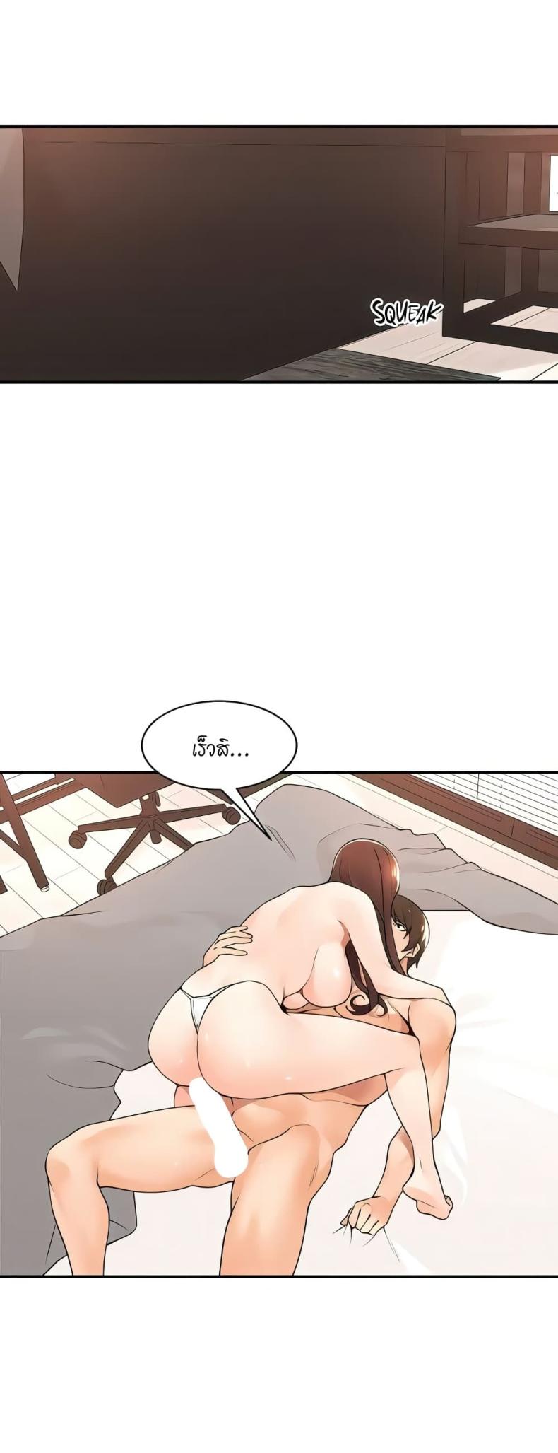 page-22