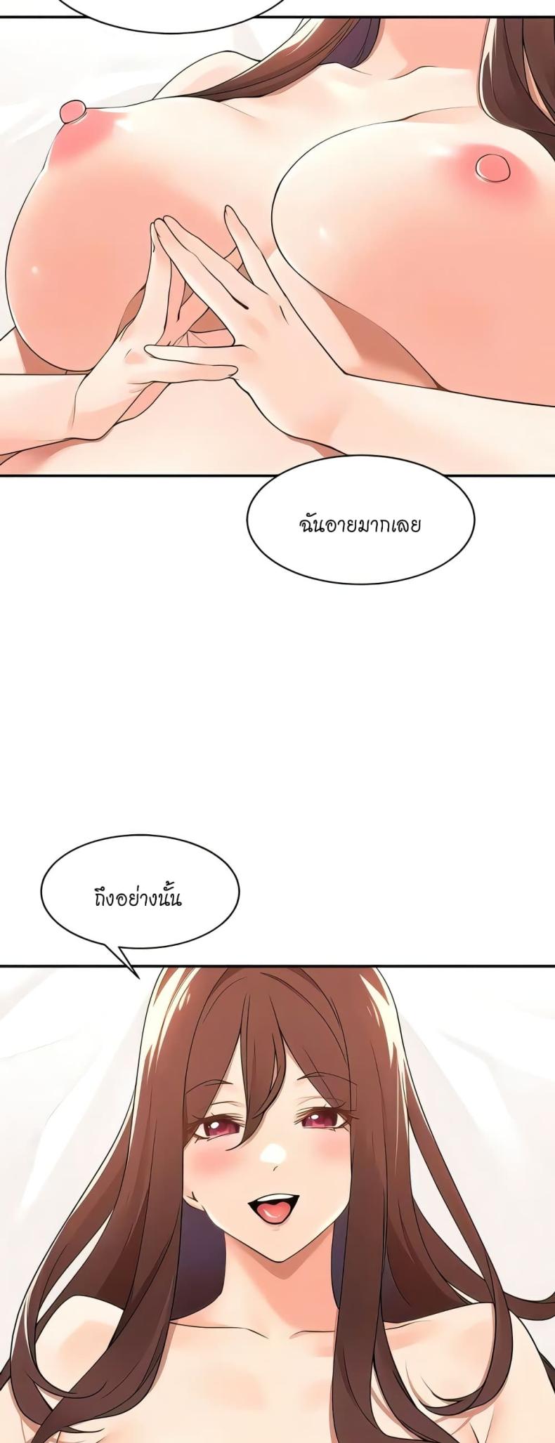 page-30