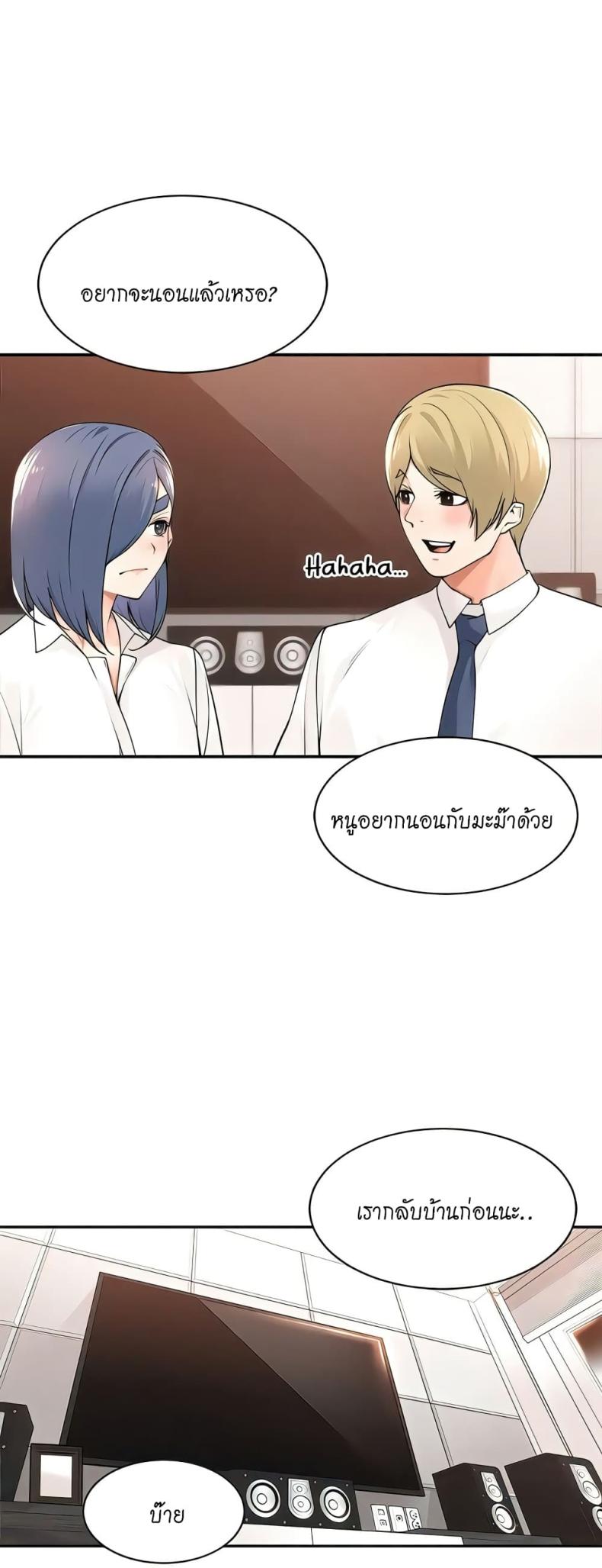 page-7
