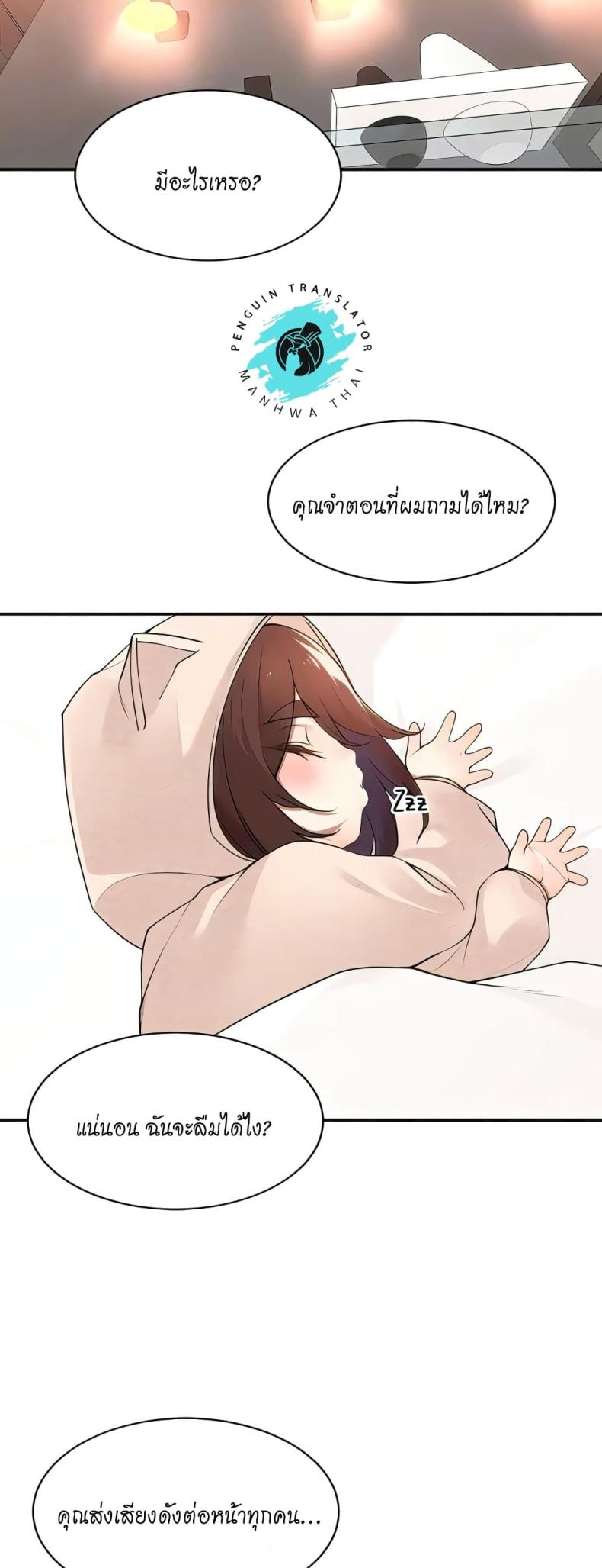 page-29
