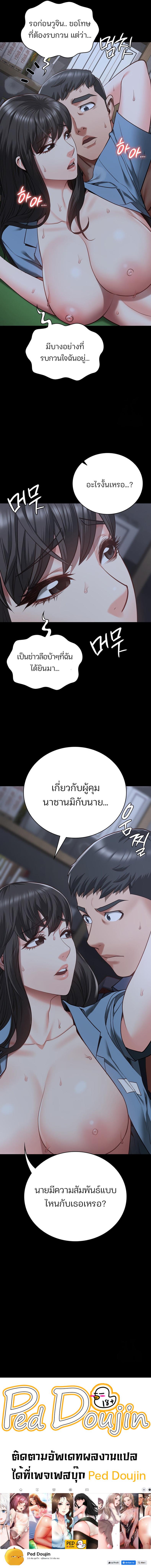 page-13
