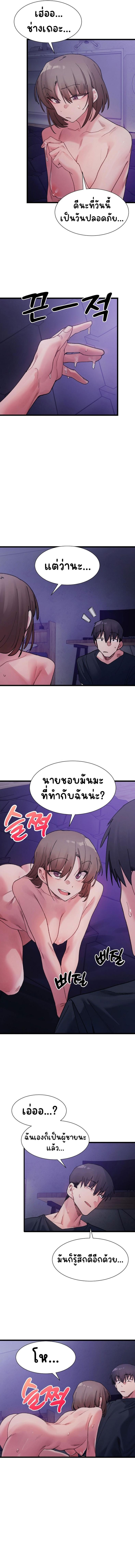 page-12
