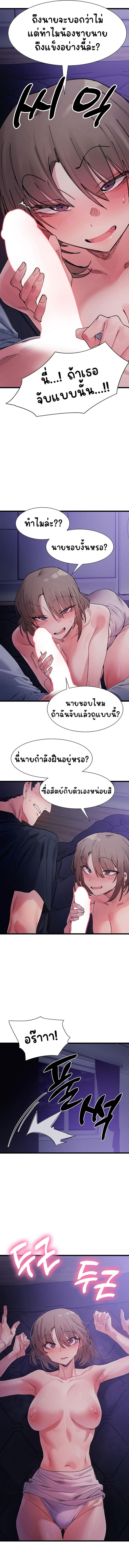 page-5