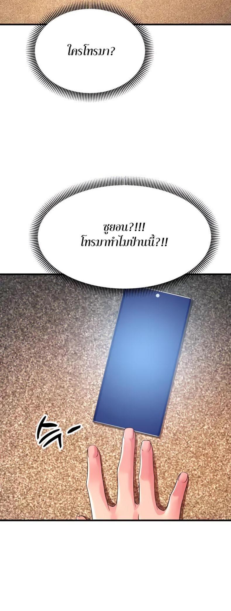 page-24