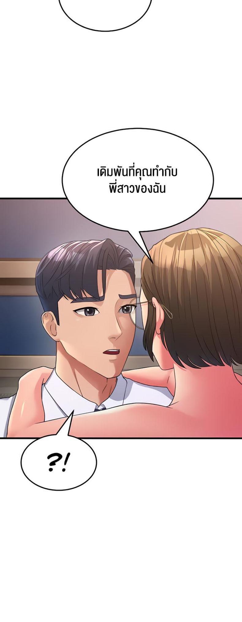 page-28
