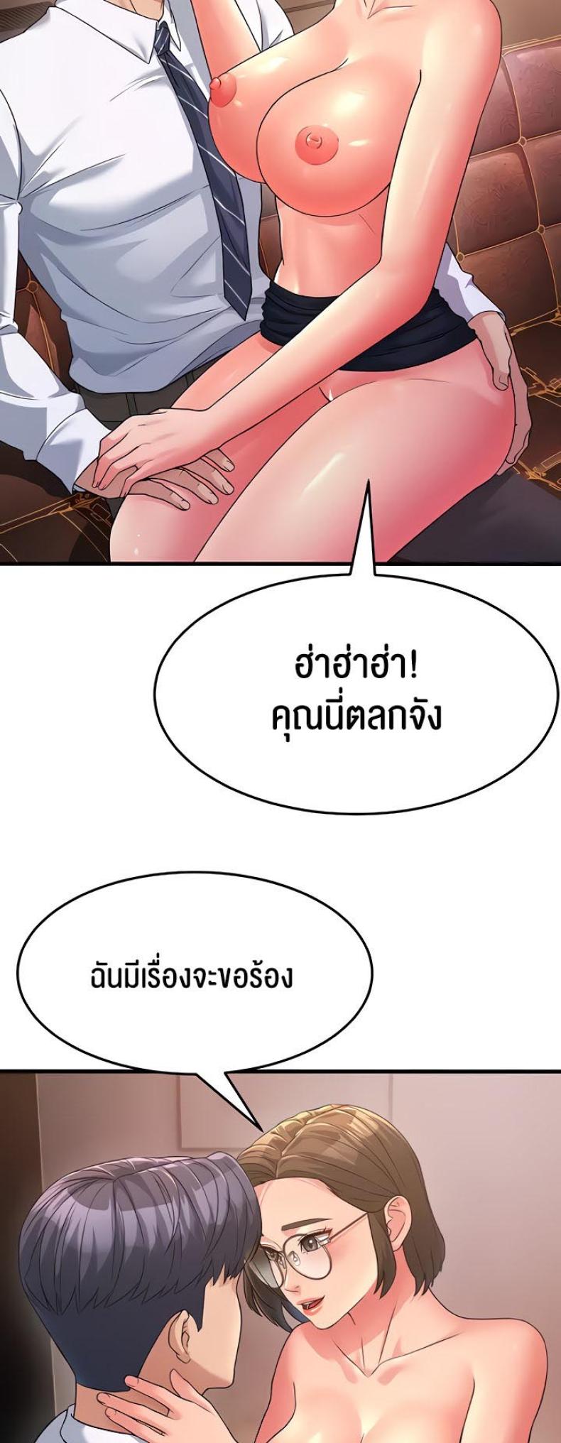 page-26
